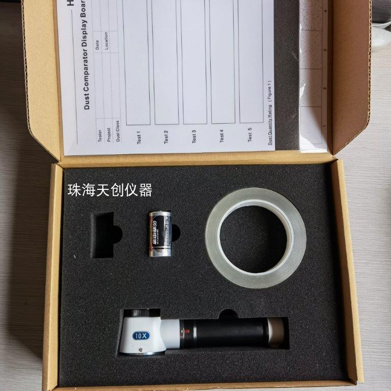 ISO8502-3灰尘测试套件