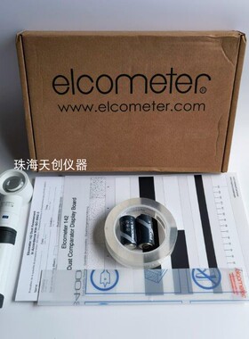 易高E142-1灰尘检测套装喷砂清洁度测试胶带符合ISO 8502-3标准