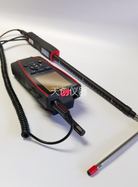 凯茂SFC900风速探头 可伸缩延长弯折 配MP210/VT210/AMI310主机