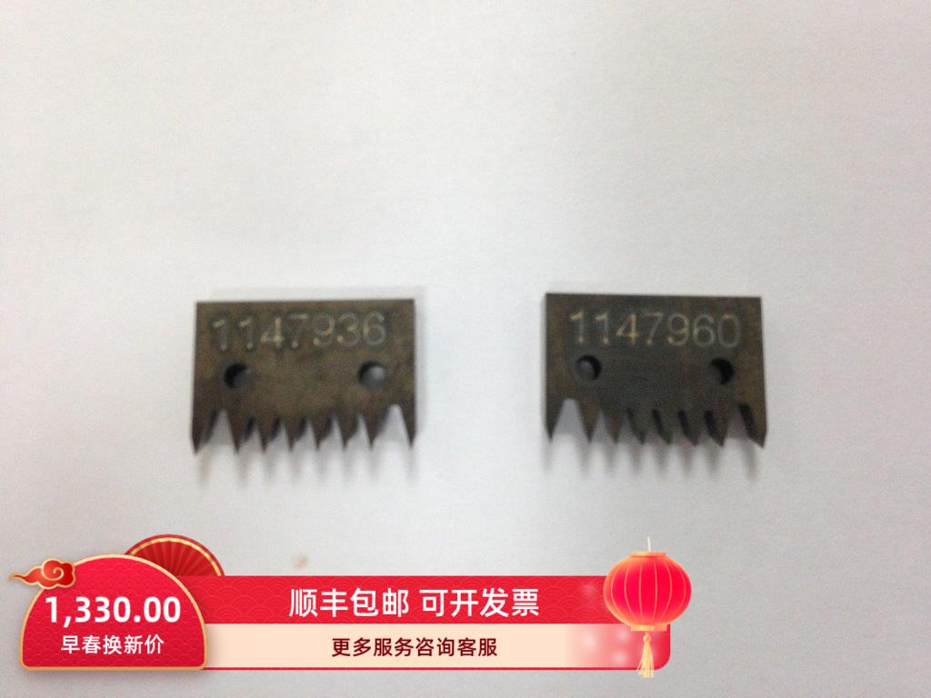 德国BYK5126原装刀头 PE-3426划格刀片 6X2mm附着力测试仪刀片 五金/工具 其它仪表仪器 原图主图