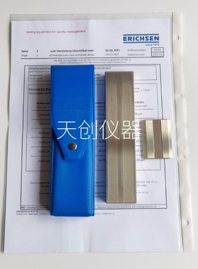 德国erichsen 232细度板0-25μm刮板细度计分辨率2.5μm Hegman规