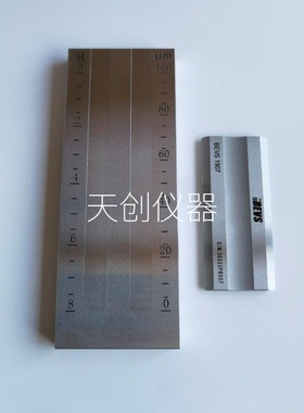 BEVS1908研磨细度板25μm50μm100μm双槽刮板细度计含不锈钢刮刀