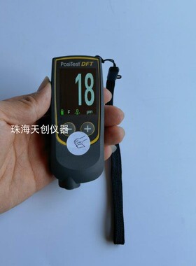新款DFT-F涂层测厚仪 positest DFT膜厚仪 defelsko一体式漆膜仪