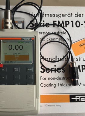 德国菲希尔FMP10膜厚仪ISOSCOPE FMP10铝氧化测厚仪FTA3.3H探头