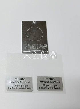 德国PHYNIX膜厚仪校准片surfix涂层测厚仪标准膜片11.5μm30μm