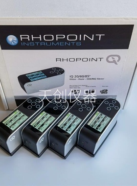 IQ206085鲜映性雾影仪三角度光泽仪DOI/RIQ/HAZE/RSPEC玻璃测试仪