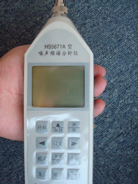 恒升HS5671A精密噪声频谱分析仪 噪声计带频谱分析功能 精密声级
