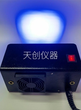 C3035-9K悬挂式LED黑光灯磁粉探伤灯大面积照射荧光灯紫外线灯