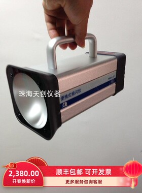 DS810A频闪仪 新款DS810便携式 印刷造纸观测用 锂电池铝合金外壳