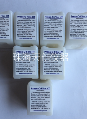 Testex复制带 英国易高E122拓片纸 粗糙度仪拓片纸 锚纹仪拓片纸