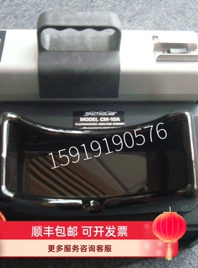 CM-26A/FC紫外观察箱 美国Spectroline便携紫外灯观察箱 ENF-260C