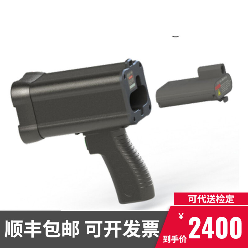 S3120-8K手持式led黑光灯荧光探伤灯磁粉探伤检查灯365nm紫外灯