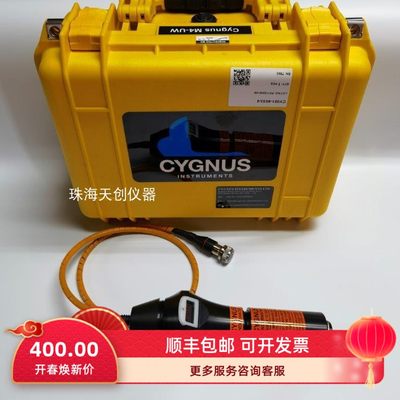 CYGNUS 信固水下超声波测厚仪 CY001-9933/4测厚仪配001-9340探头