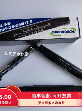 易高G116C-1吊索湿度计 BACHARACH手摇温湿度仪 -5℃-50℃表芯