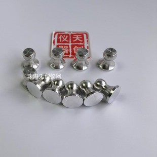 附着力测试仪拉拔头dolly10/dolly14/dolly20/dolly50拉拔仪锭子