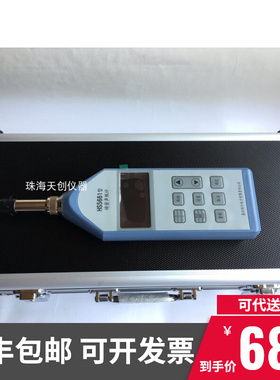新款恒升HS5661精密声级计 I精度噪声仪 数字噪声计 噪音测试仪