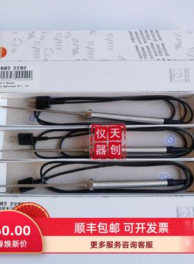 德图0602 2292 防水不锈钢食品探头（K 型热电偶）配testo925/922