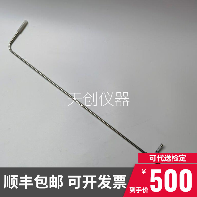 凯茂TPL-06-500皮托管直径6mm长度500mm不锈钢风速压力测量探头