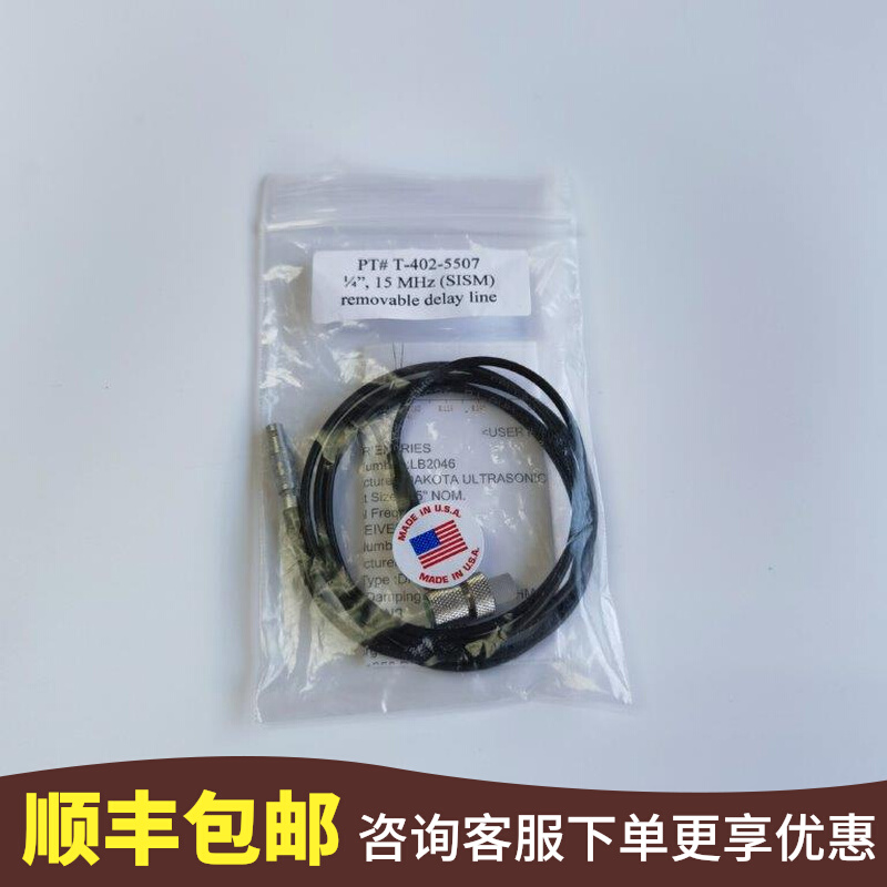 PT#T-402-5507延迟线探头 PZX-7超声波测厚仪探头 dakota连接线
