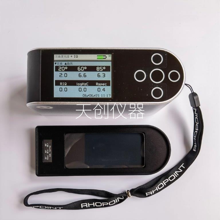 光泽雾影仪IQ206085英国RHOPOINT雾影仪DOI鲜映性雾影测量仪