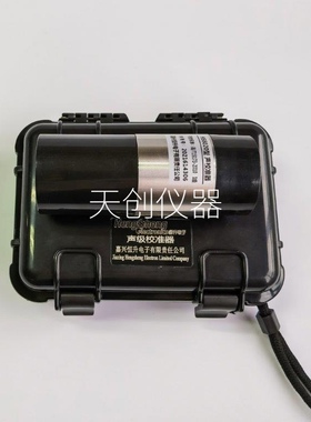 恒升HS6020声级校准器  94dB分贝校正仪 噪音计校准器 声级计校正