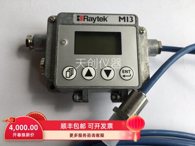 雷泰RAYTEK MI310LTS测温仪仪  Compact MI3 红外测温探头