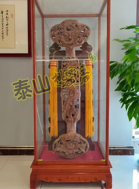 高端木雕如意龙凤图案装饰摆件
