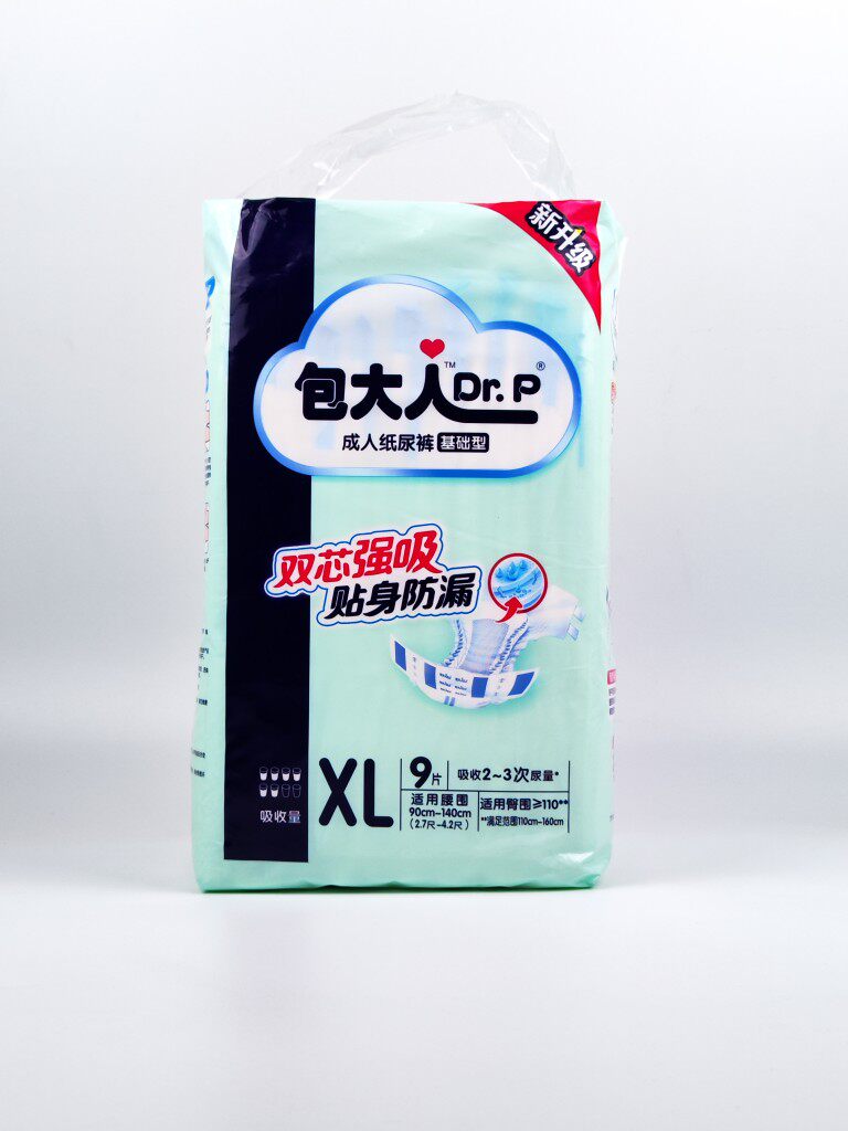 包大人成人纸尿裤加大码整箱72片8包包邮老人男女通用尿不湿包邮