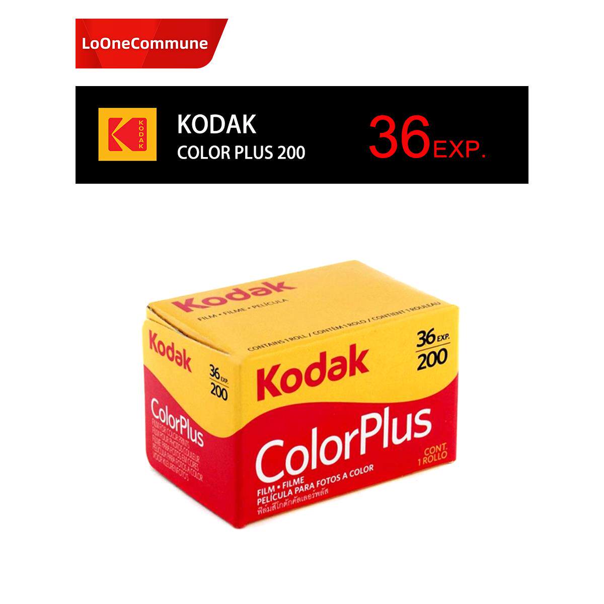 美国原装柯达135彩色负片胶卷 kodak易拍200 color 25年04月现货