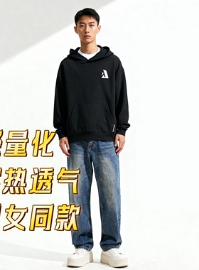 蓄热透气空气层卫衣ABLE JEANS男女套头连帽衫外套潮流中性秋外套