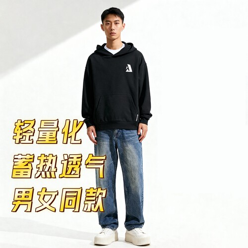 蓄热透气空气层卫衣男女秋外套