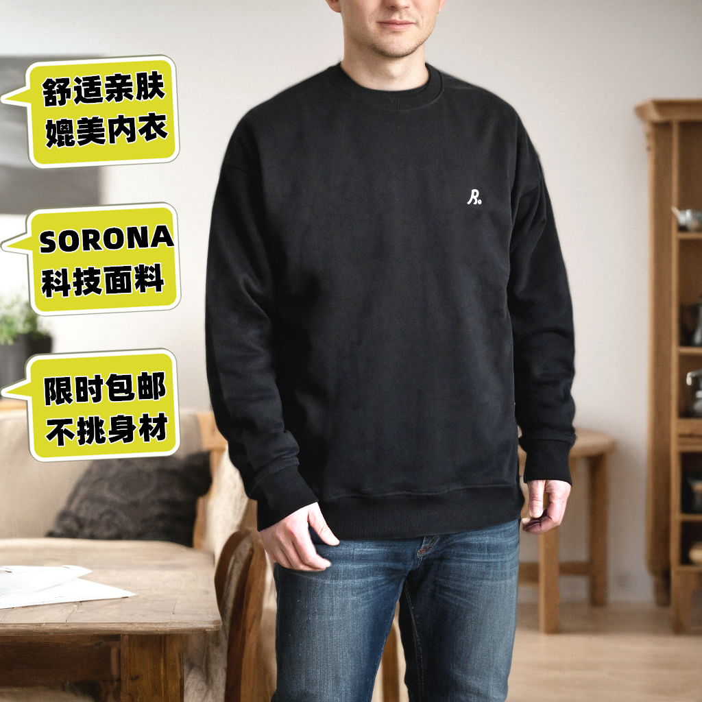 超舒适新款男女潮圆领卫衣套头衫