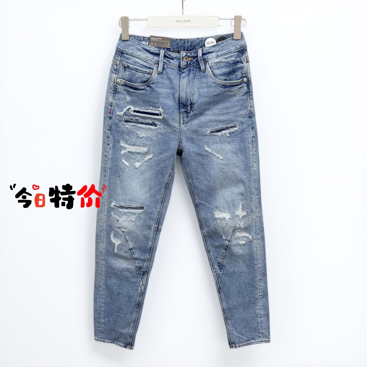 超值牛仔裤女小个子潮流锥形裤子