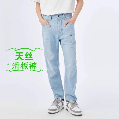 天丝牛仔裤宽松薄男士直筒滑板裤
