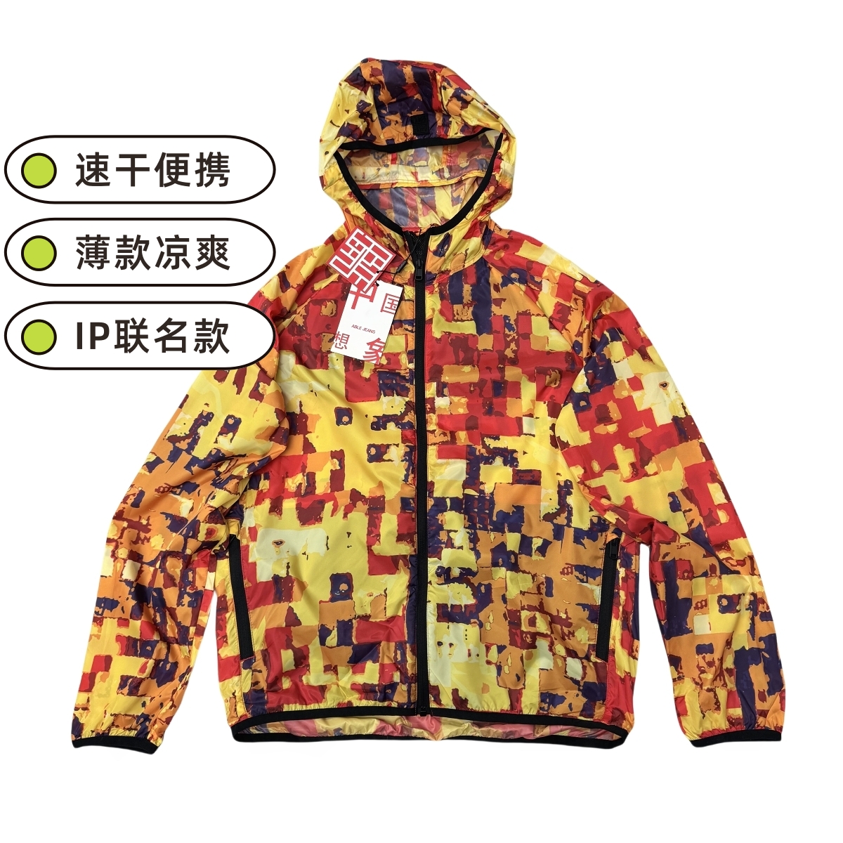 速干便携男女迷彩春夏薄夹克潮流