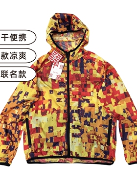 【中国想象】ABLE JEANS男女夹克迷彩轻薄户外高弹男士速干防晒服