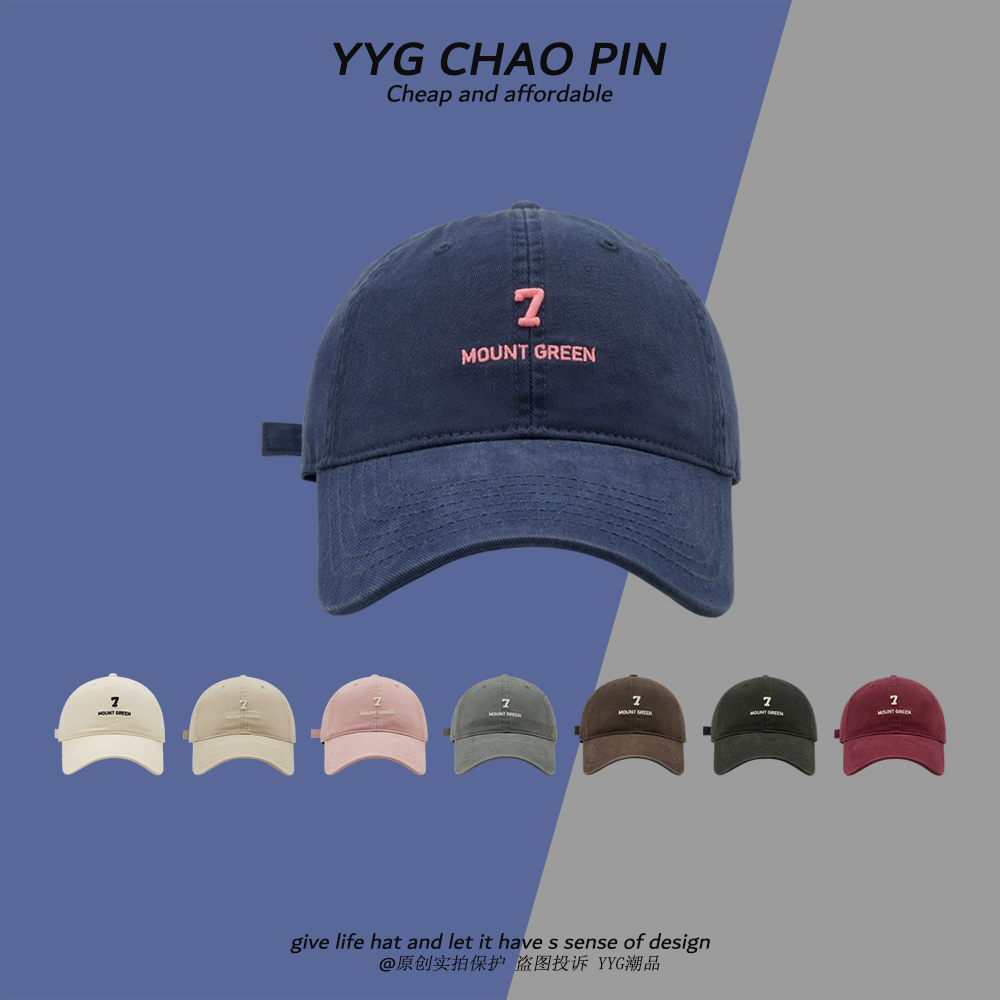 韩版新款数字7棒球帽女宽檐简约