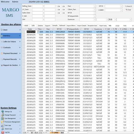 木材销售运输管理ACCESS数据库定制开发软件设计SQL小型ERP进存销
