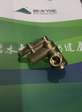 饮水机泄压阀碧涞专用配件