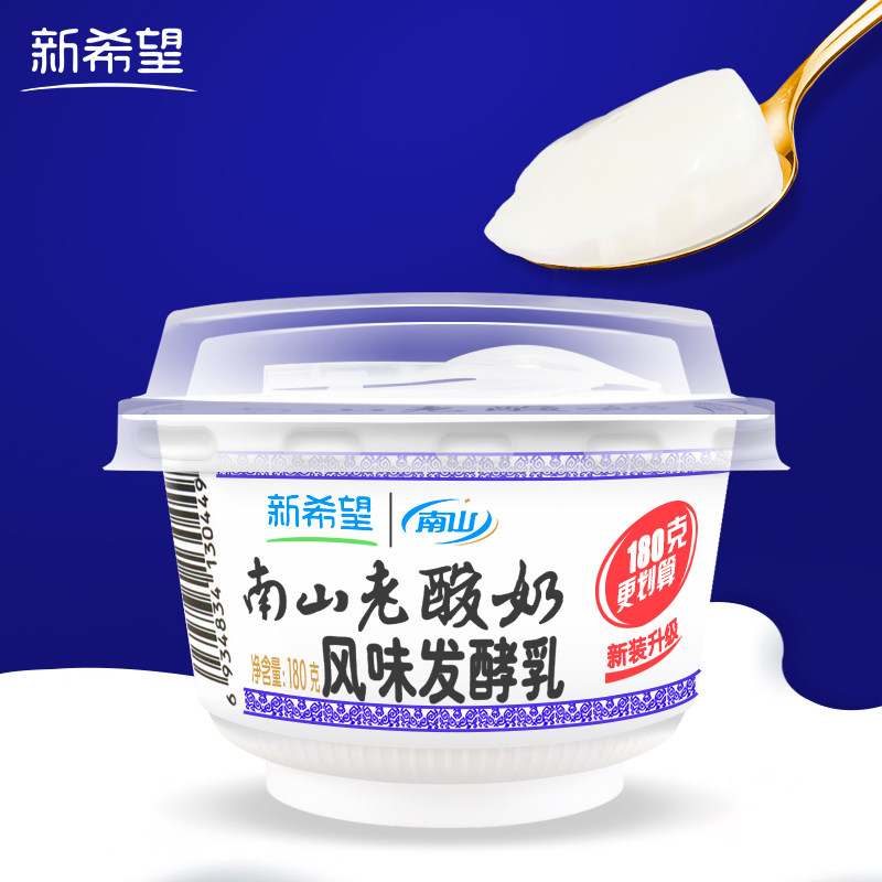 新希望乳业南山老酸奶凝固型特色酸奶180g不配奥利奥学生冷藏发货