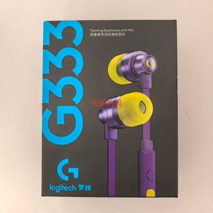 适用于罗技（G）罗技G333有线游戏耳机立体声电竞音乐CF绝地求生