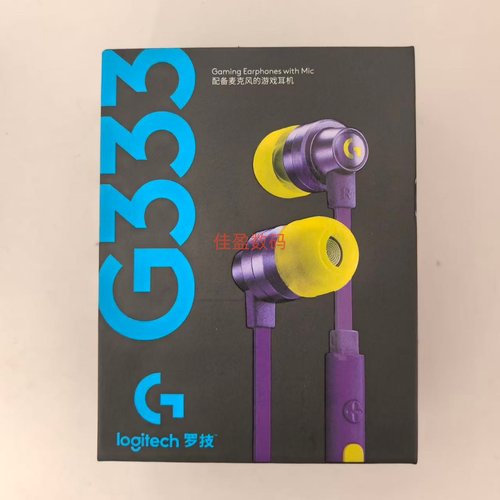 适用于罗技G333有线游戏耳机