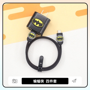 适用20W充电器Air5苹果2022平板ipad/Pro数据线保护套MINI6缠绕绳