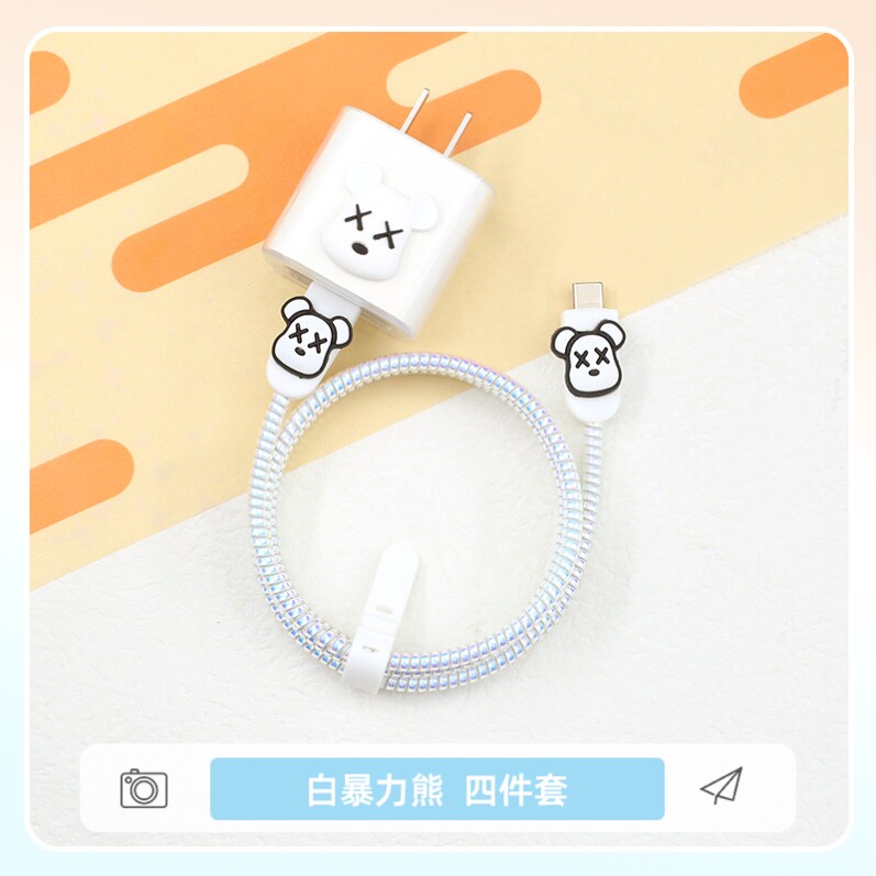 适用20W充电器Air6苹果2024平板ipad/Pro数据线保护套缠绕绳防断