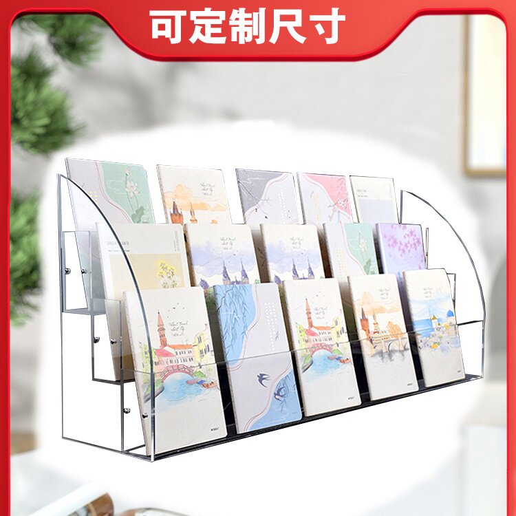 直播间本子展示架透明多层阶梯文具店置物架本册架笔架超市收纳架