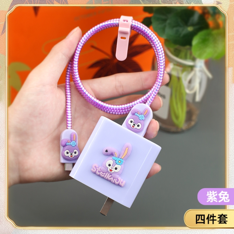 适用荣耀300 ultra 400Pro充电器保护套100W壳数据线缠绕绳Magic8