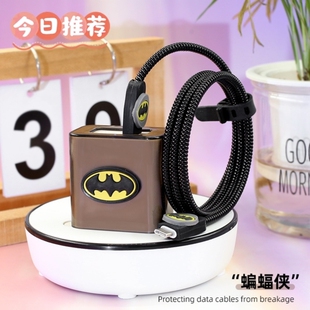 适用novaFlip S华为nova 14活力版数据线保护套66w充电器线缠绕绳