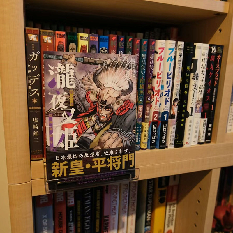 A4漫画加厚展示架A5隔断展示架图书馆书架书店书托架悬挂书架