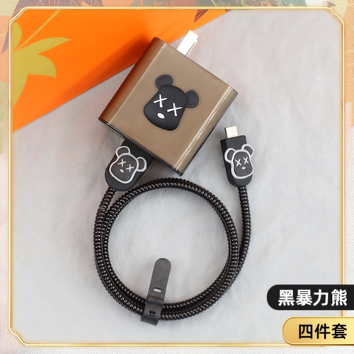 适用66w荣耀500 X60Pro Magic 6 X70 V5数据线充电器保护套缠绕绳