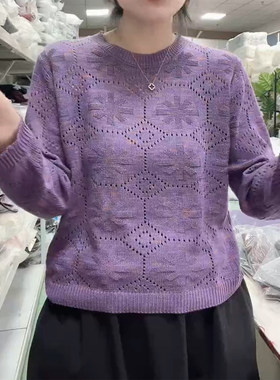 软糯慵懒风紫色针织衫长袖上衣